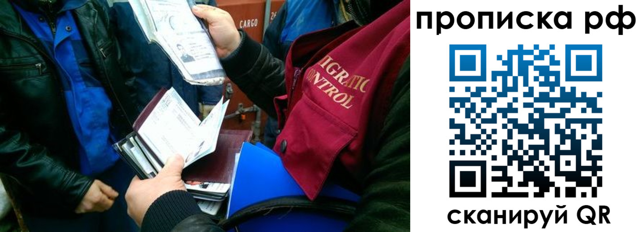 где прописаться в Слободской