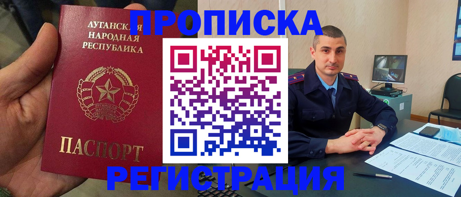 прописка для военкомата в Слободской